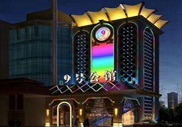 海北好玩开放荤素KTV推荐-九号公馆KTV消费价格口碑点评